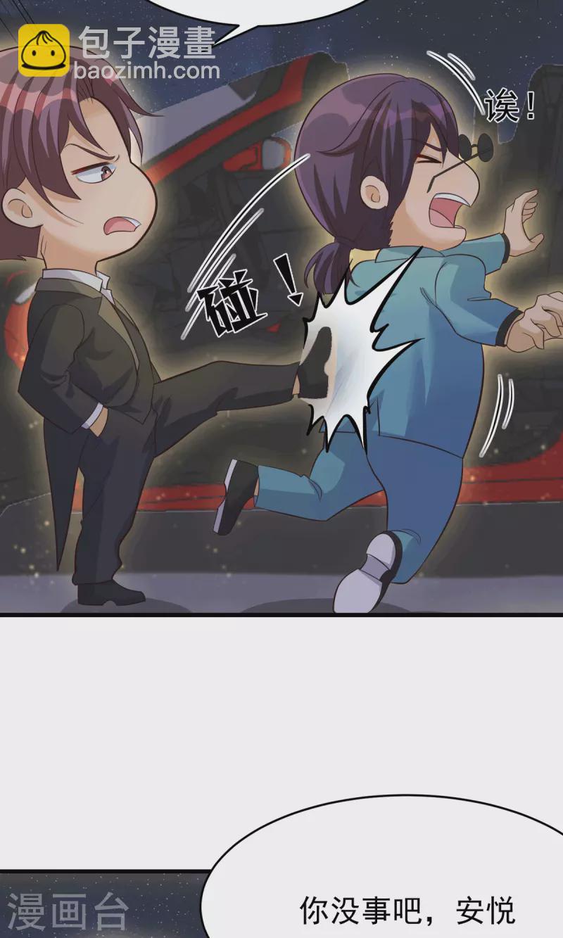 第111话 我不会让别人碰你的-第112话