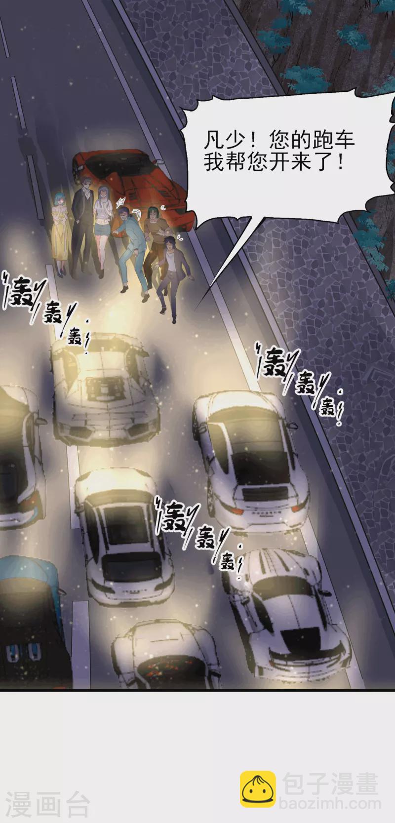 第111话 我不会让别人碰你的-第112话