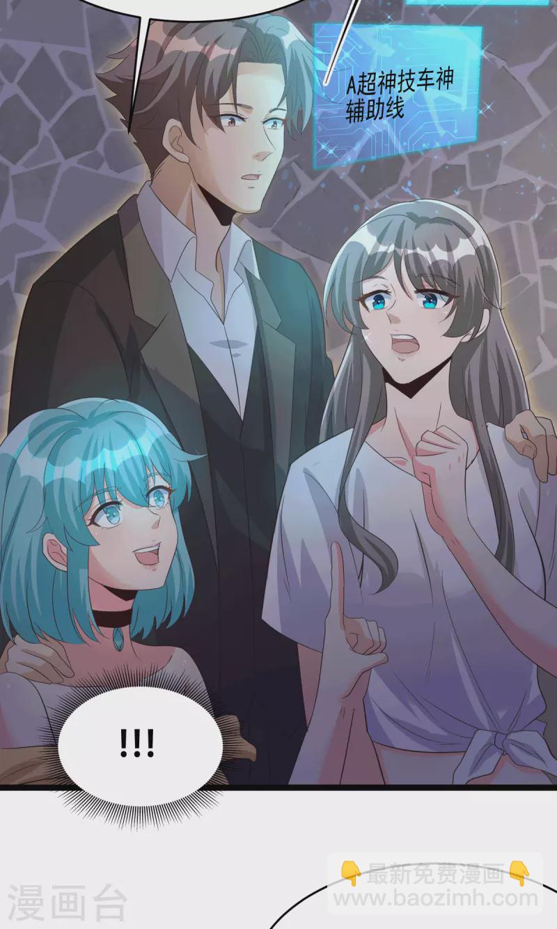 第111话 我不会让别人碰你的-第112话