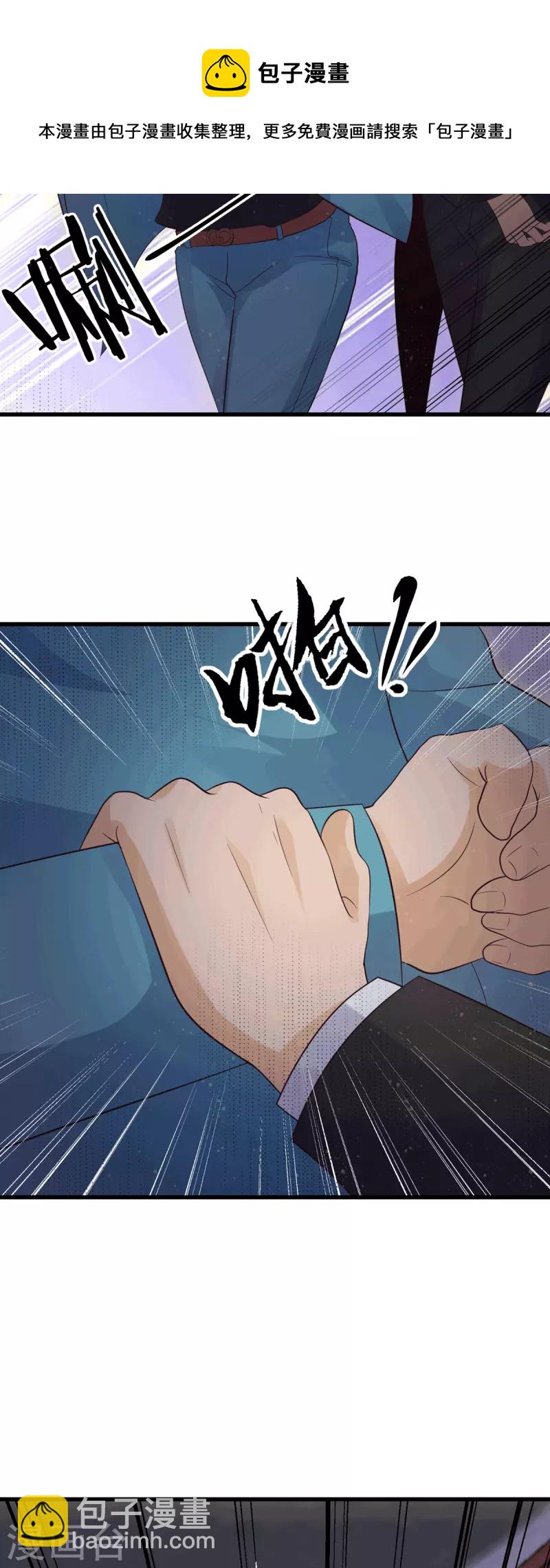 第113话 可爱的小姨子-第114话