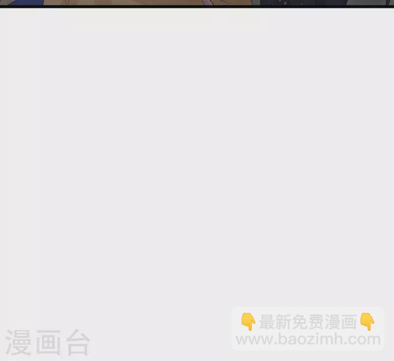 第113话 可爱的小姨子-第114话