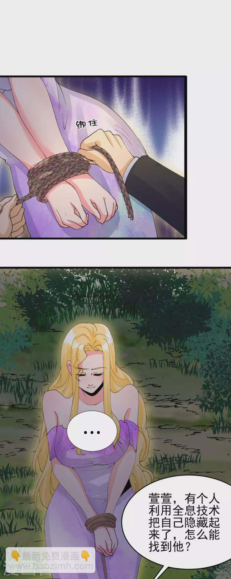 第115话 上门送礼-第116话