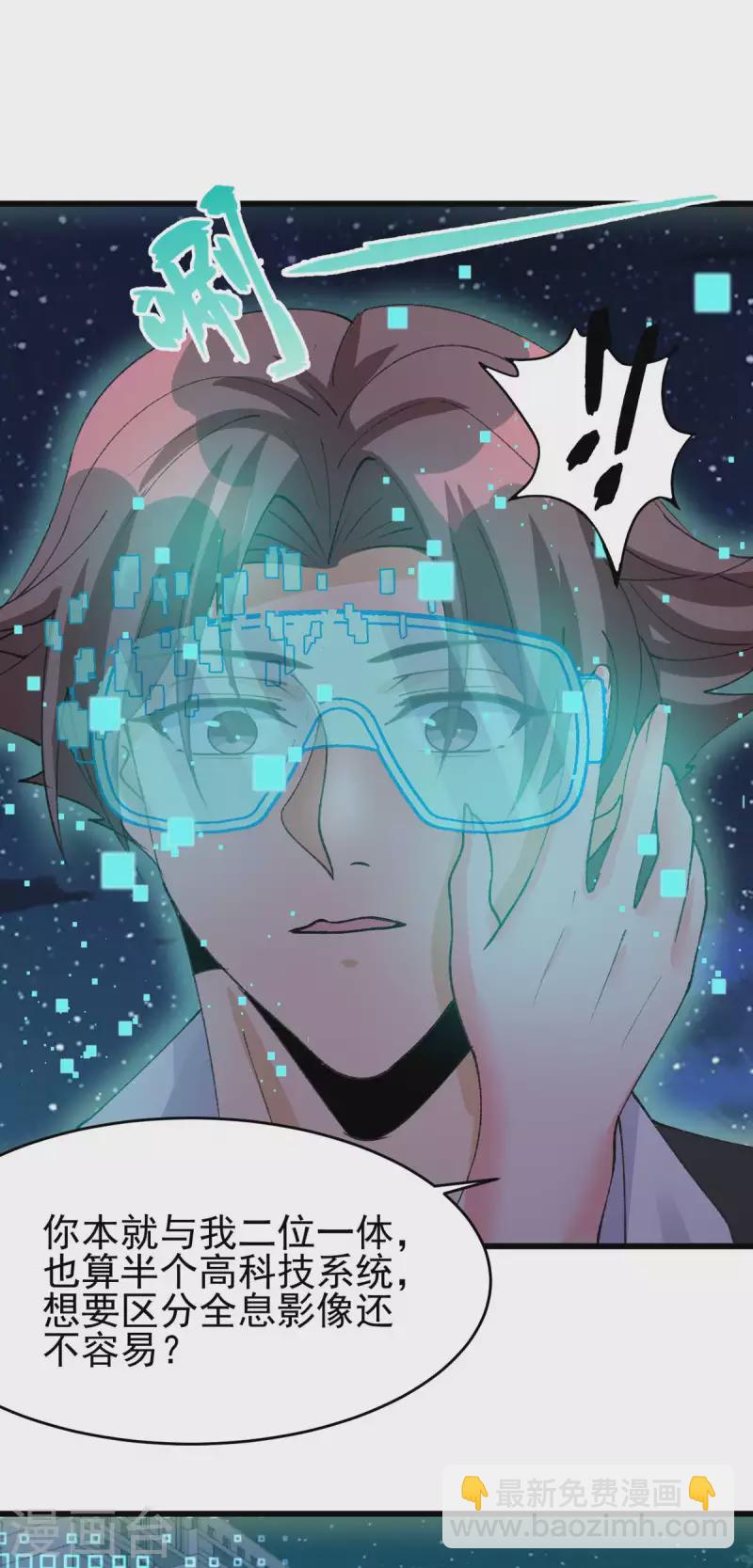 第115话 上门送礼-第116话