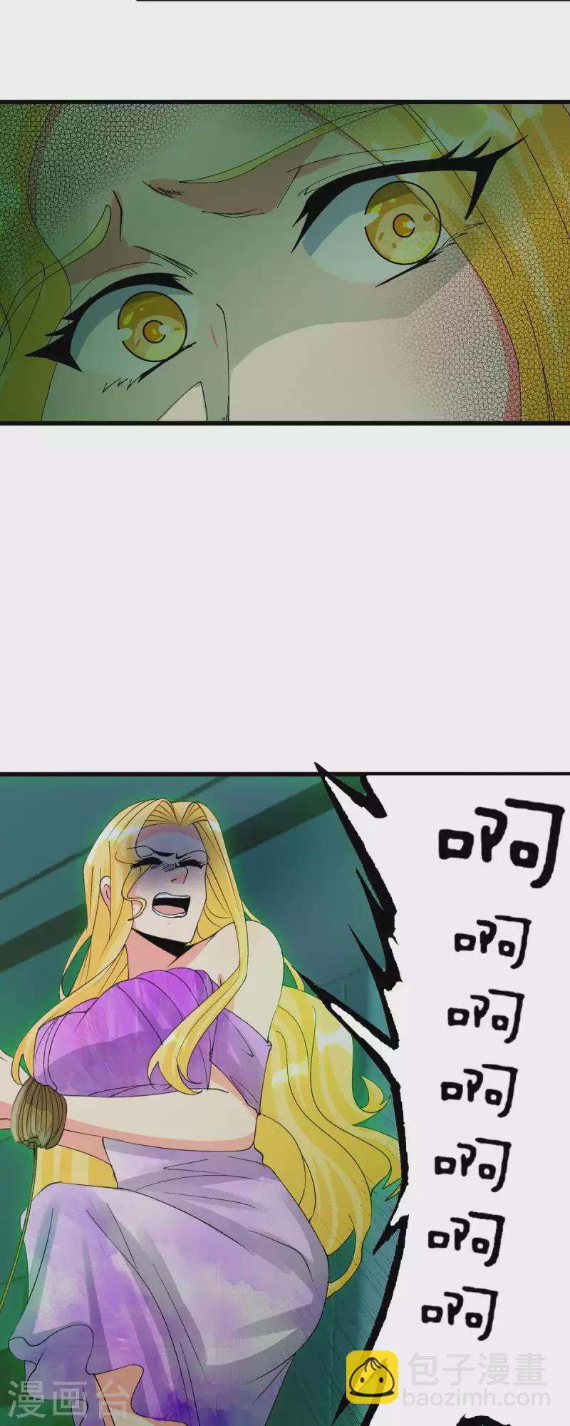 第115话 上门送礼-第116话