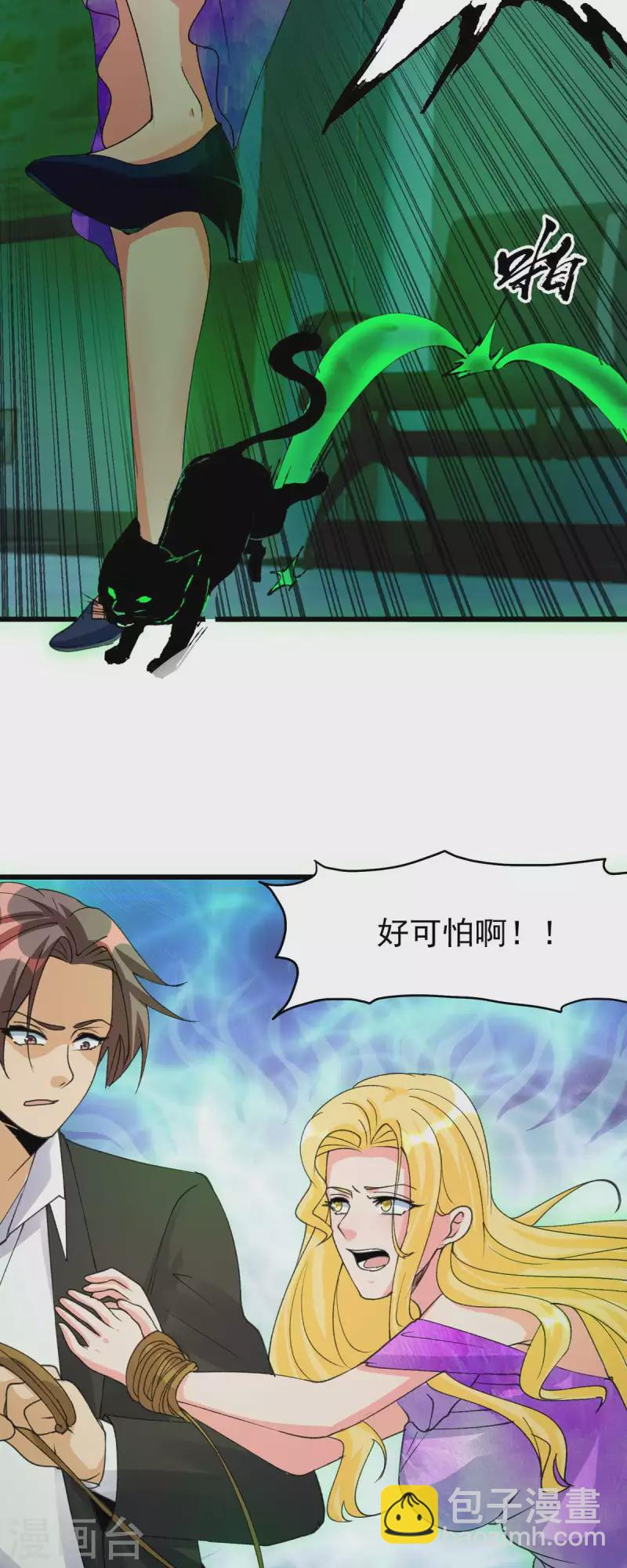 第115话 上门送礼-第116话