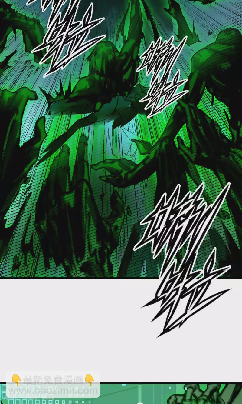 第115话 上门送礼-第116话