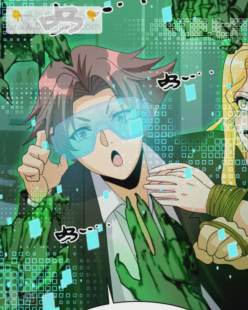 第115话 上门送礼-第116话