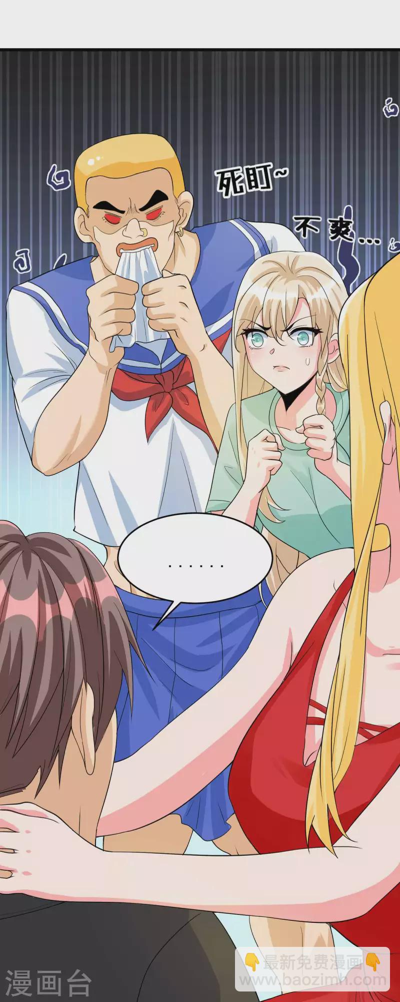 第115话 上门送礼-第116话