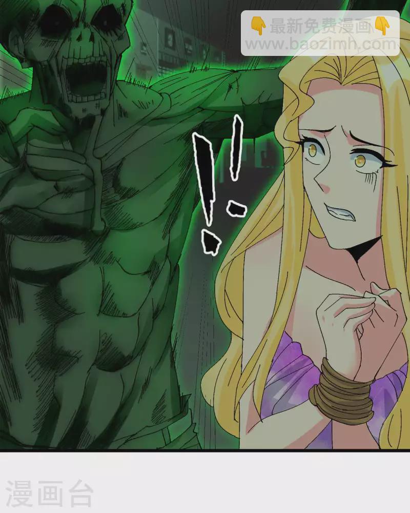 第115话 上门送礼-第116话