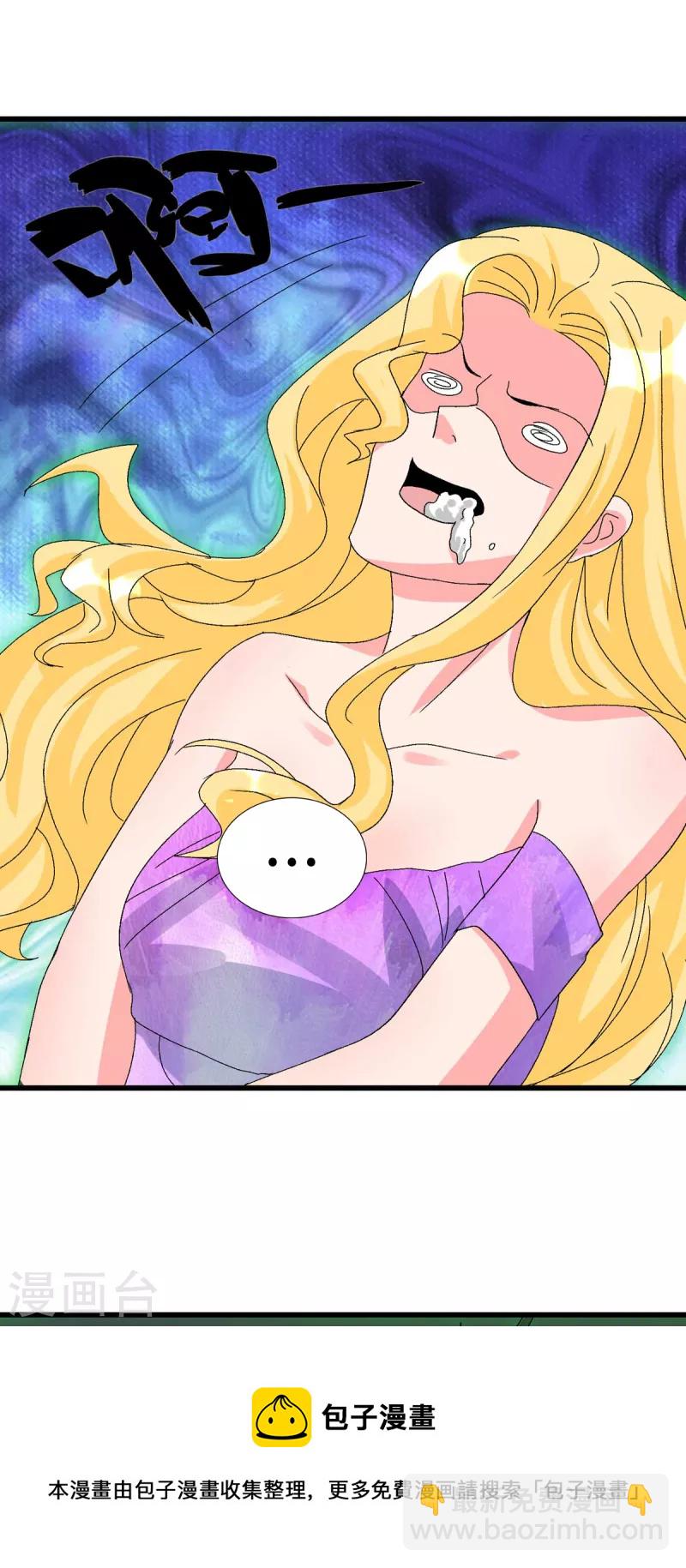 第115话 上门送礼-第116话