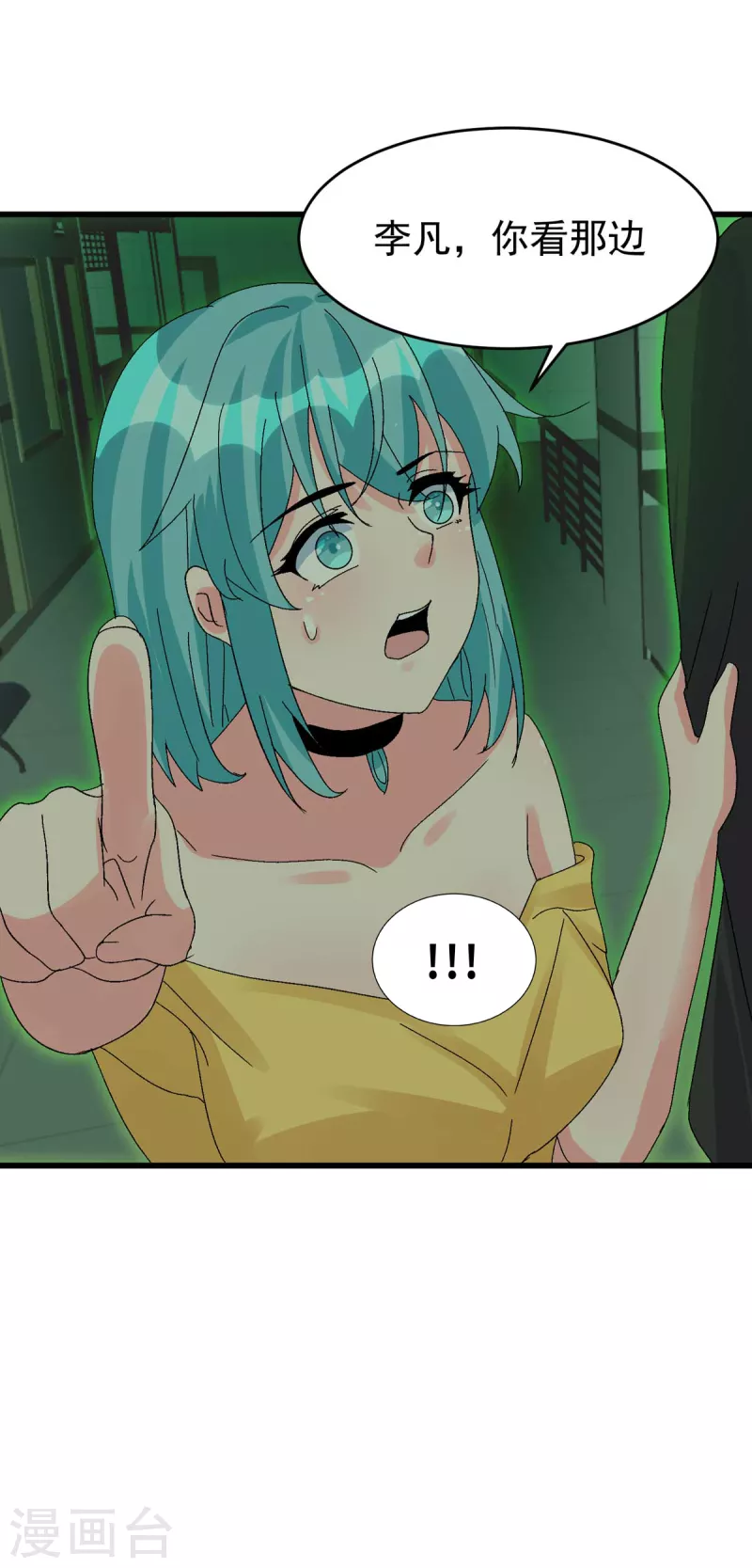 第115话 上门送礼-第116话