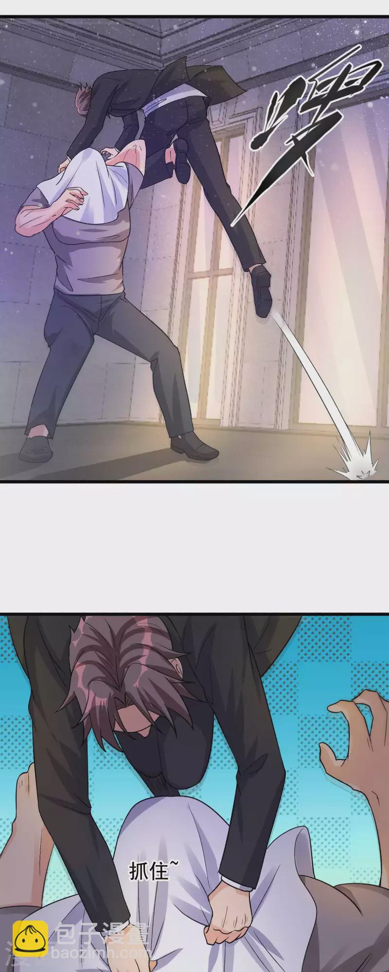 第117话 陆少轩欠收拾-第118话