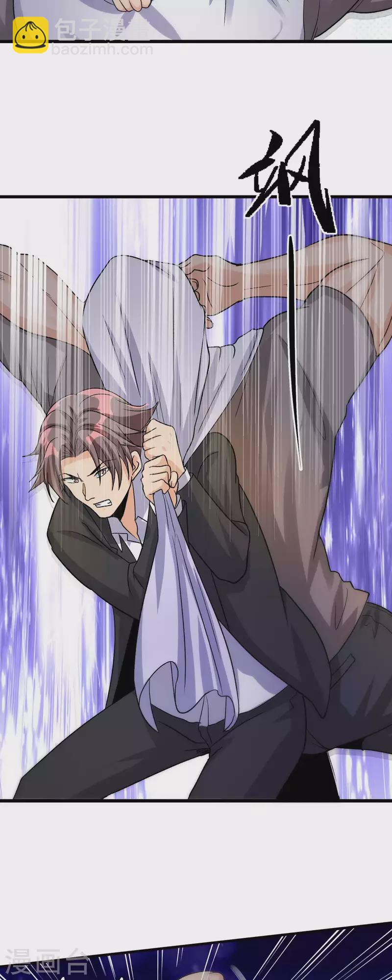 第117话 陆少轩欠收拾-第118话