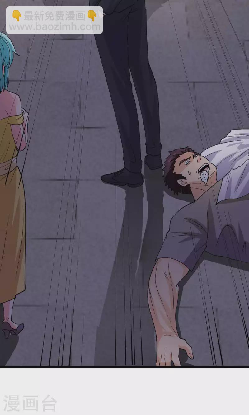 第117话 陆少轩欠收拾-第118话