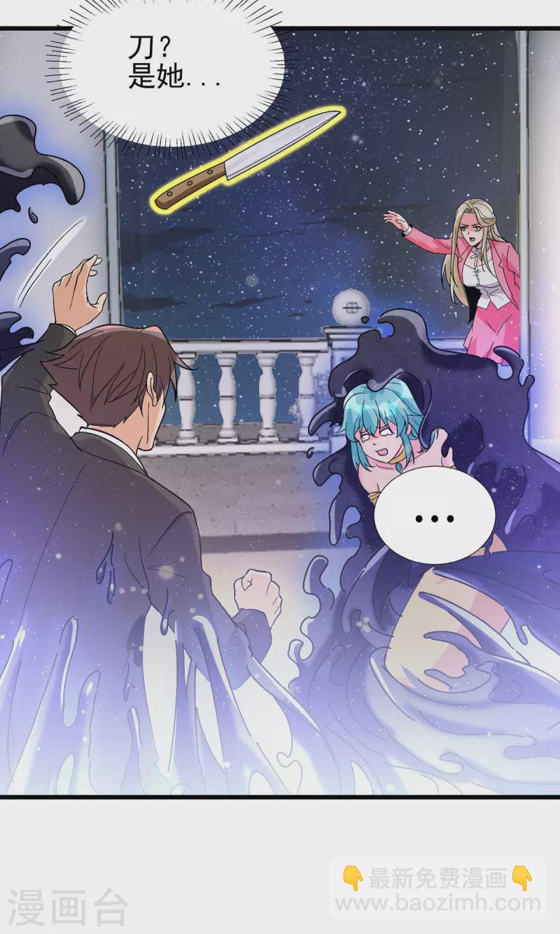 第117话 陆少轩欠收拾-第118话