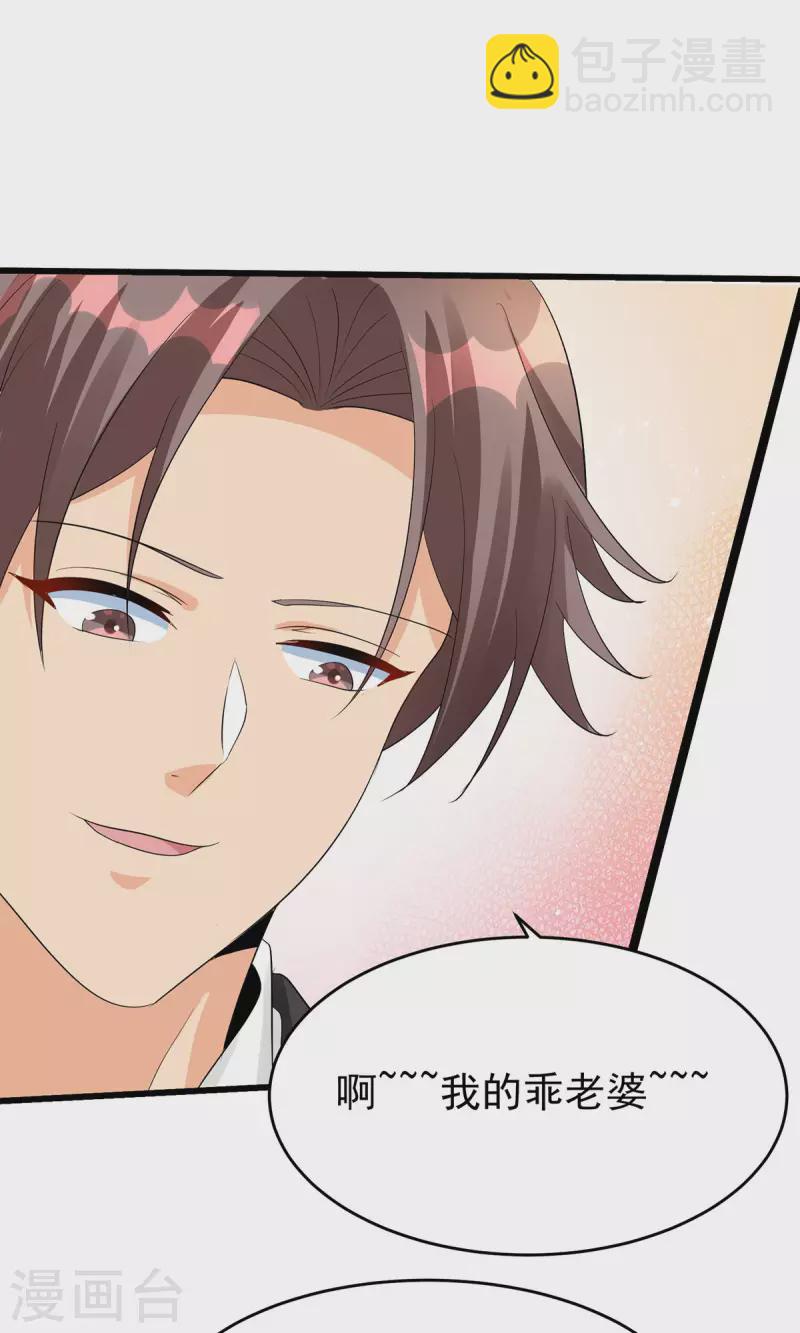 第119话 萱萱的消失-第120话