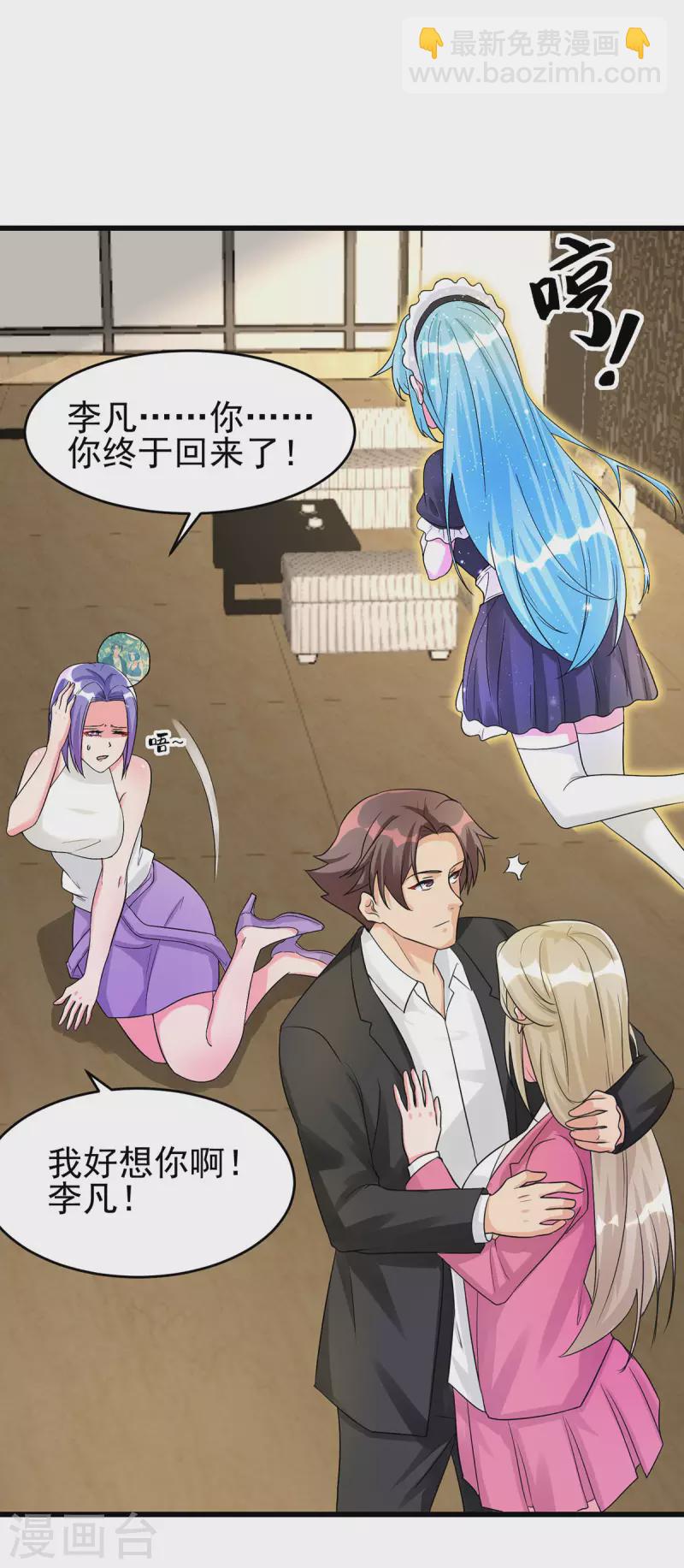 第119话 萱萱的消失-第120话