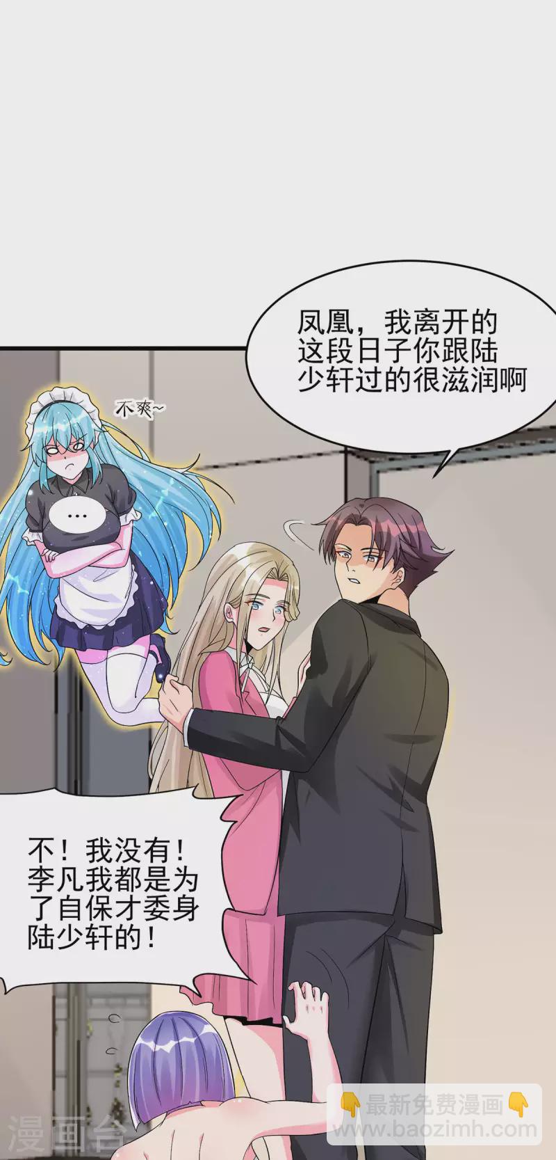 第119话 萱萱的消失-第120话