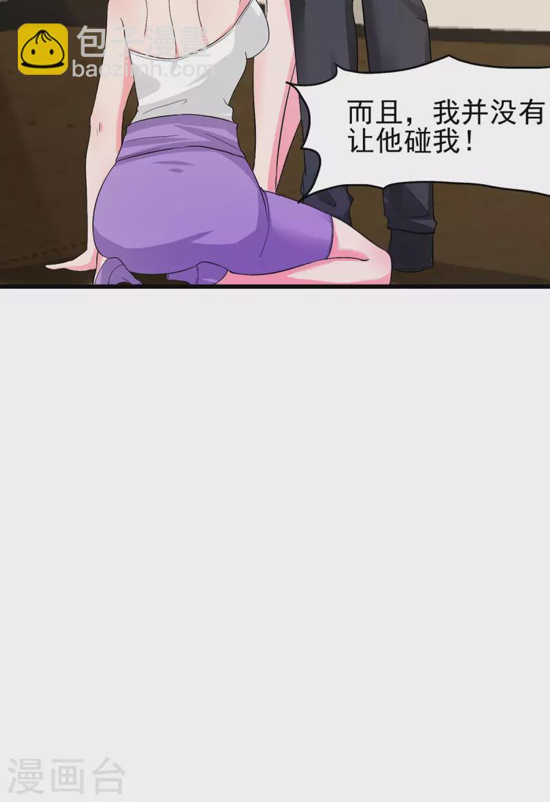 第119话 萱萱的消失-第120话