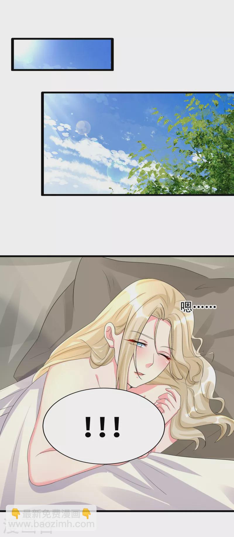 第119话 萱萱的消失-第120话