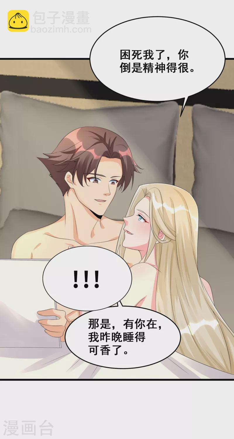 第119话 萱萱的消失-第120话