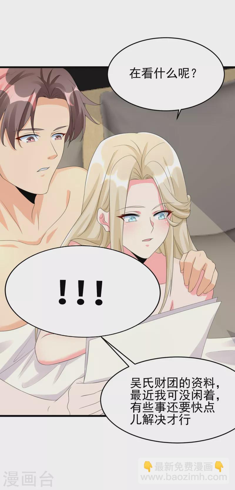 第119话 萱萱的消失-第120话