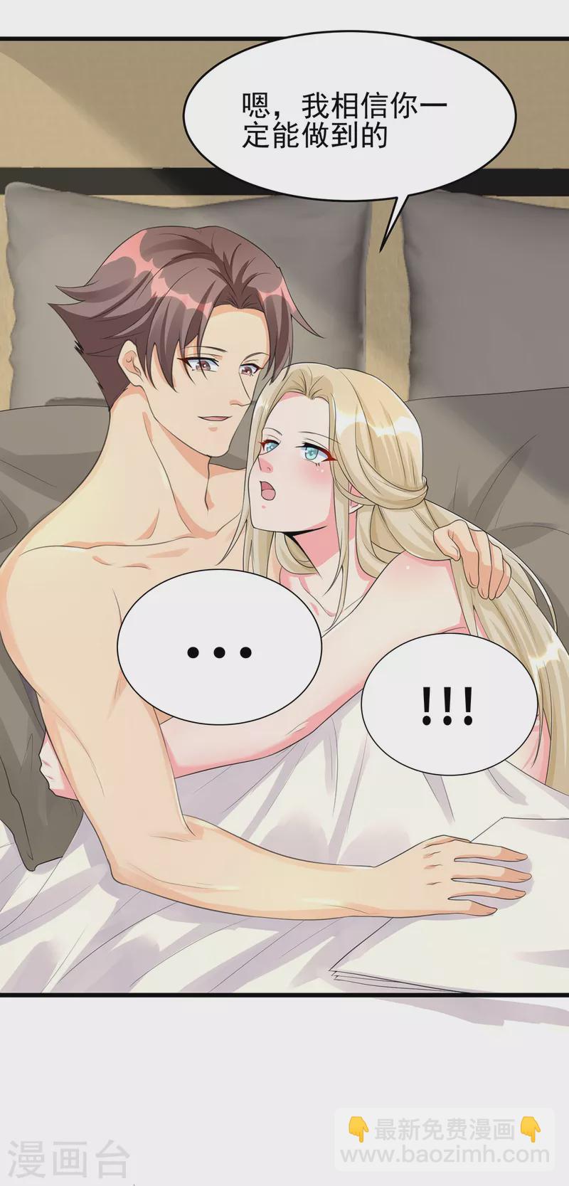 第119话 萱萱的消失-第120话