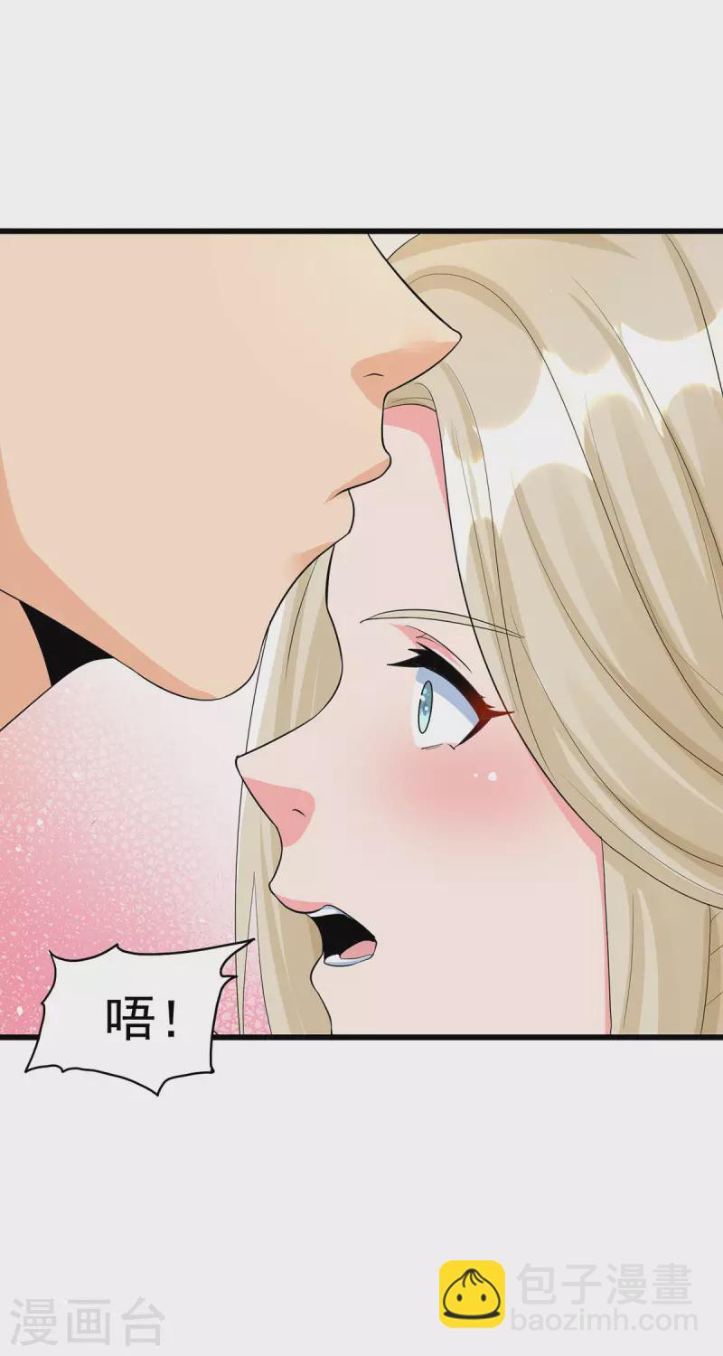 第119话 萱萱的消失-第120话