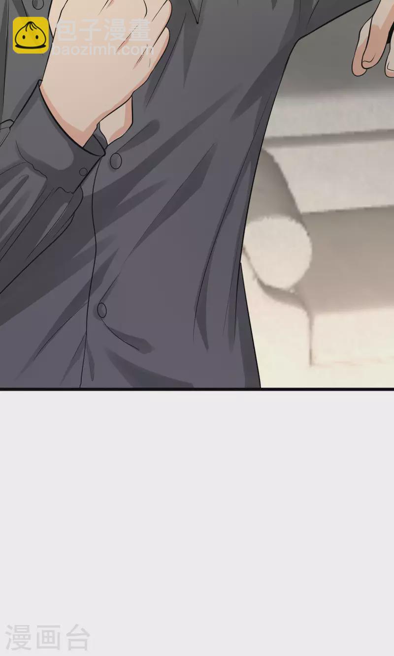 第119话 萱萱的消失-第120话