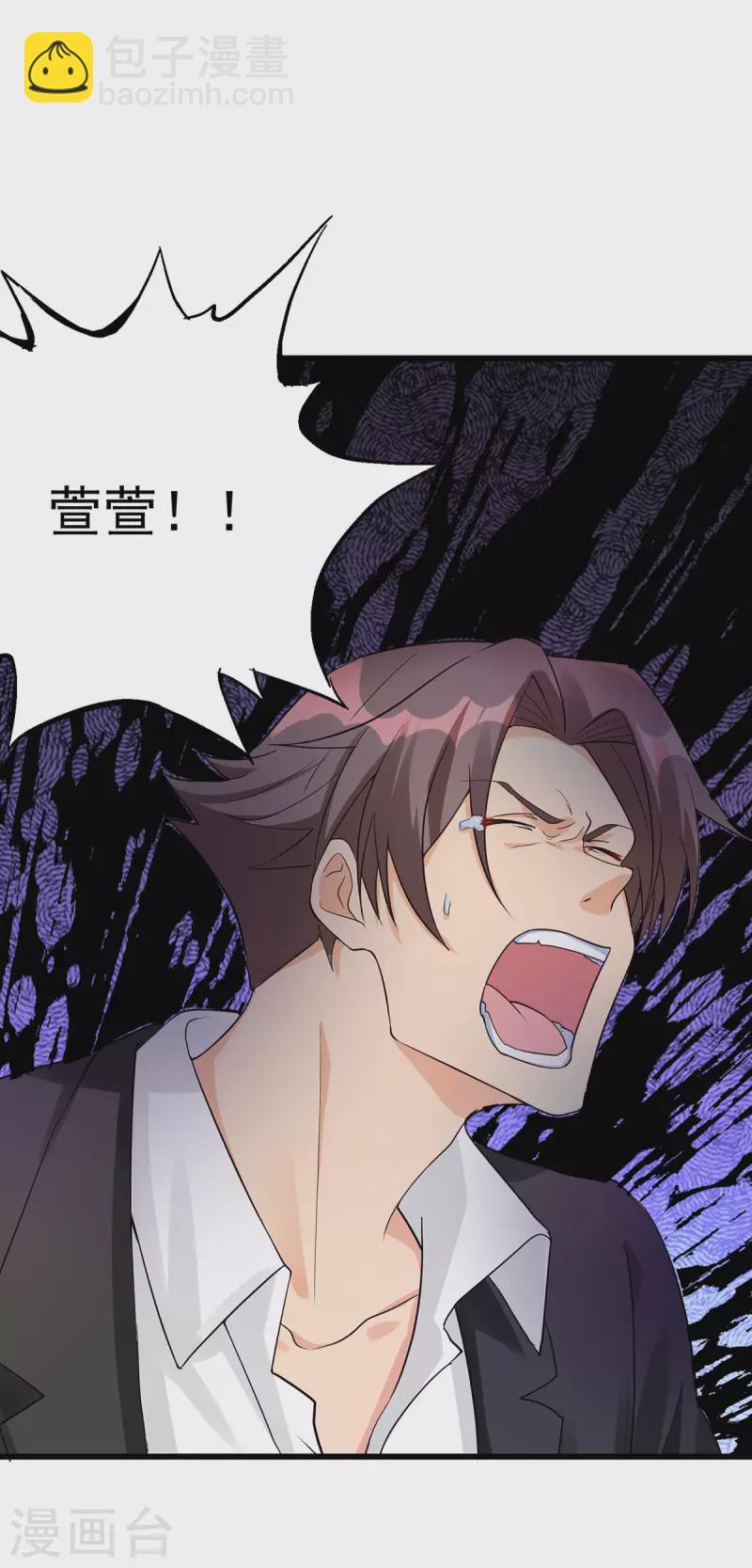 第119话 萱萱的消失-第120话