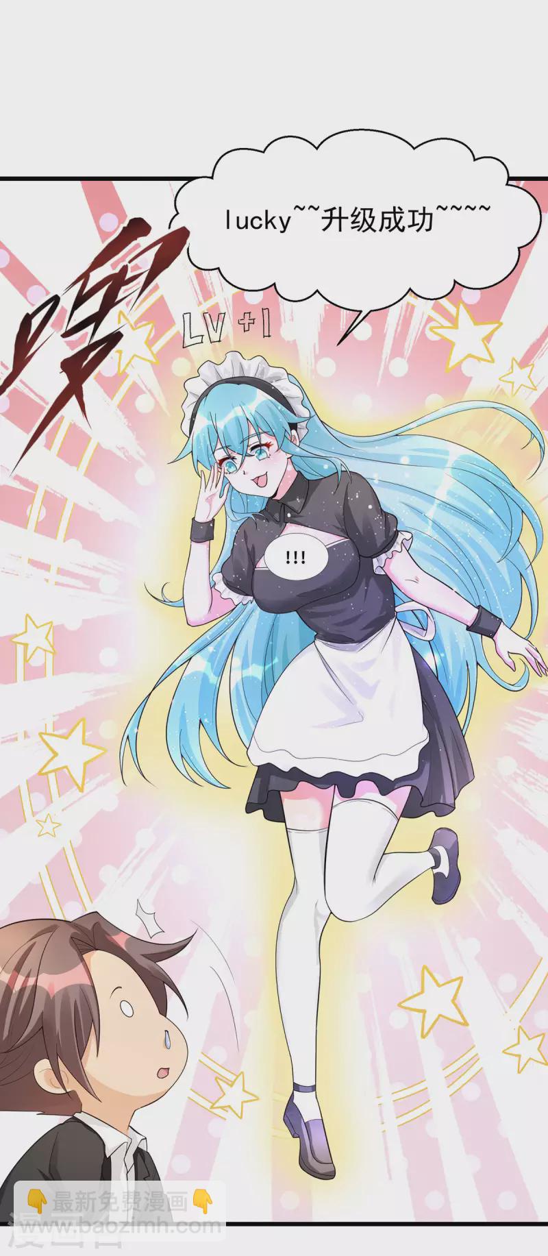 第119话 萱萱的消失-第120话