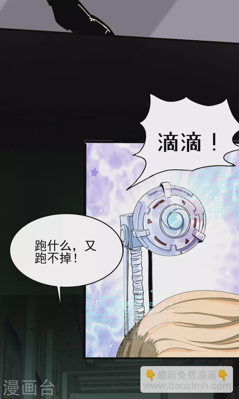 第121章 你欠的东西也该吐出来了！-第122话