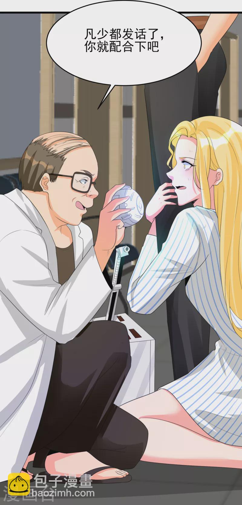 第121章 你欠的东西也该吐出来了！-第122话