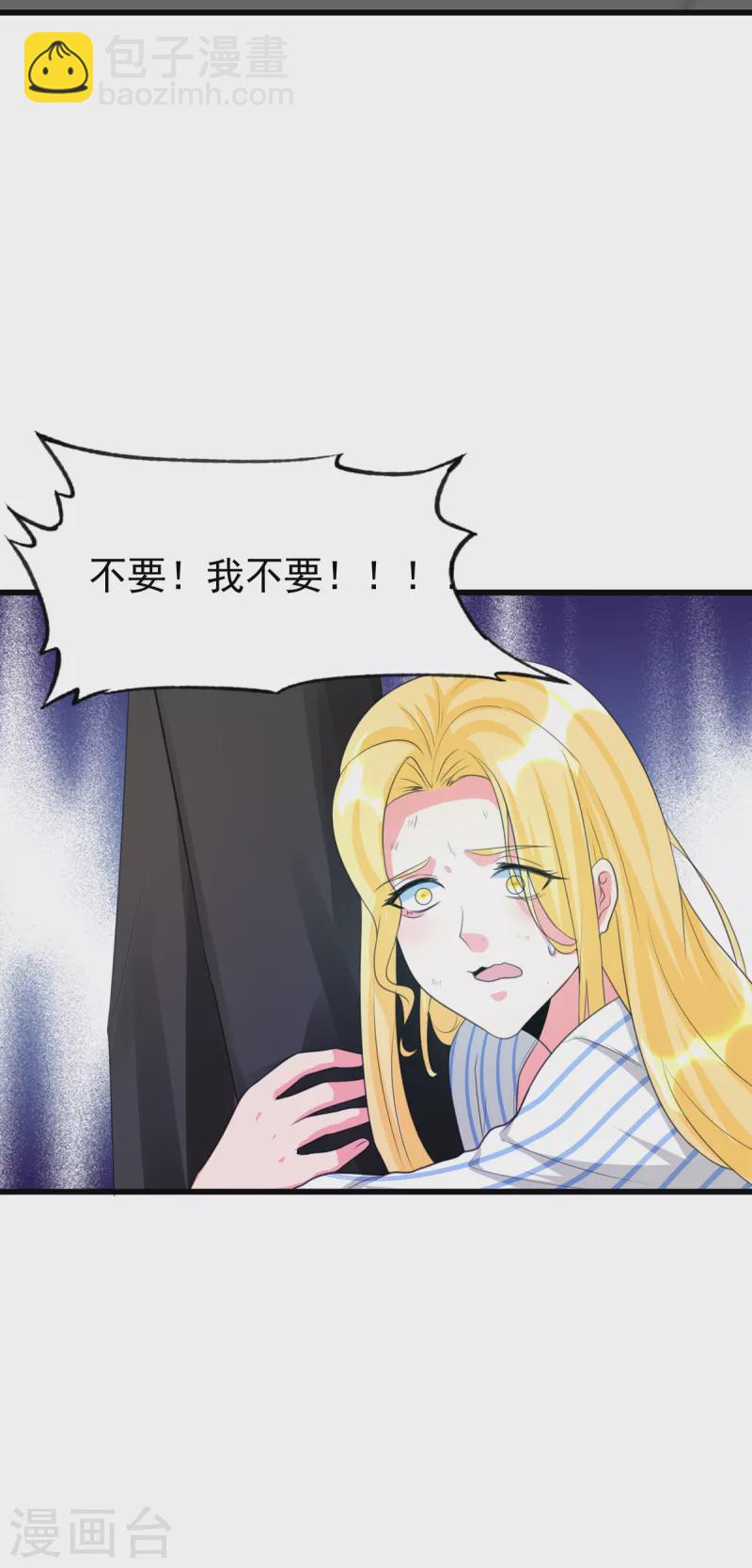 第121章 你欠的东西也该吐出来了！-第122话