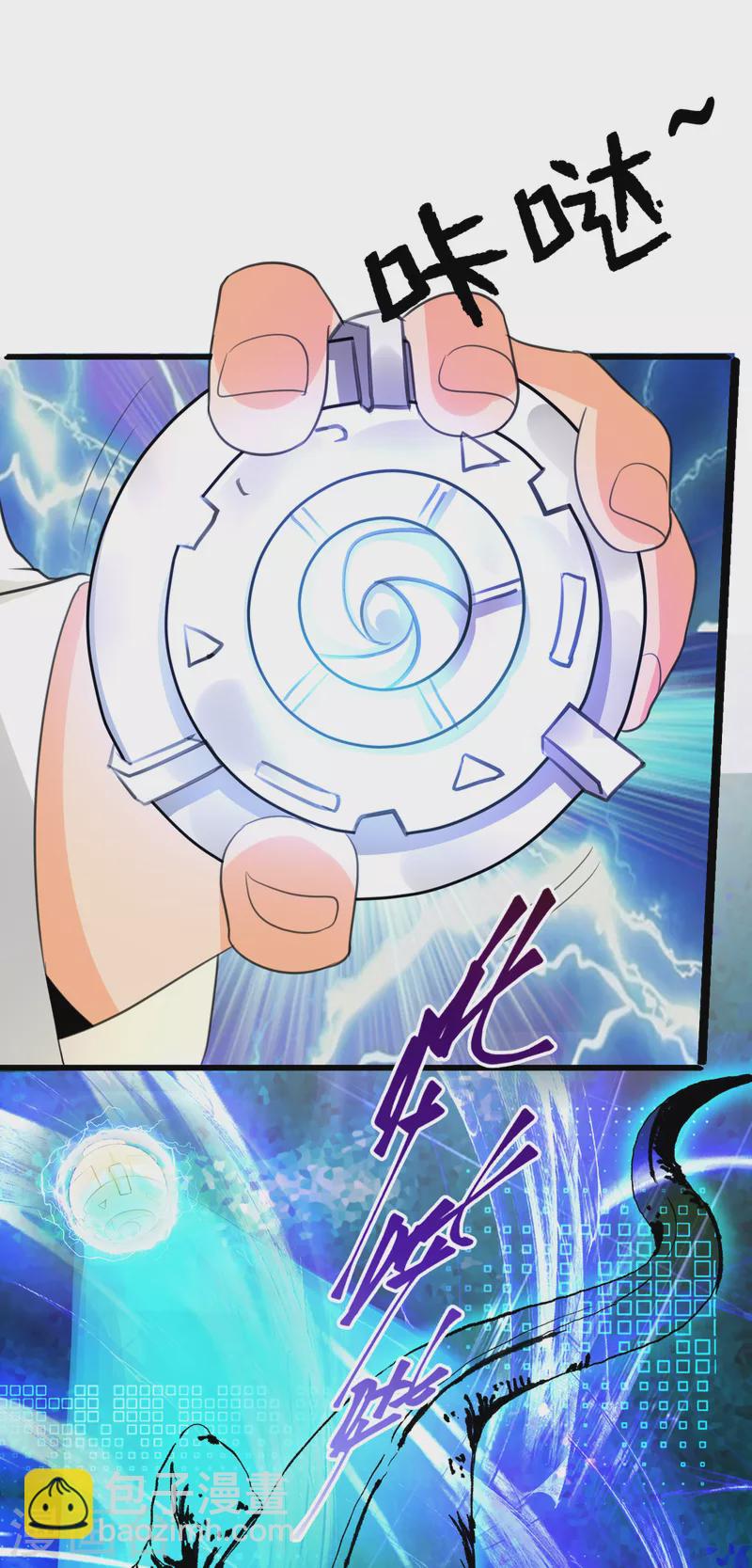 第121章 你欠的东西也该吐出来了！-第122话