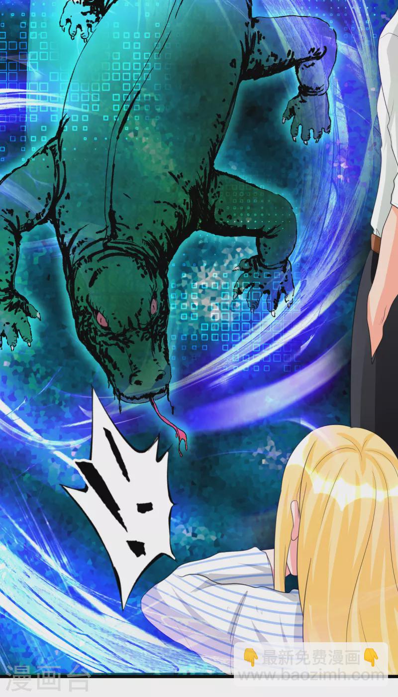 第121章 你欠的东西也该吐出来了！-第122话