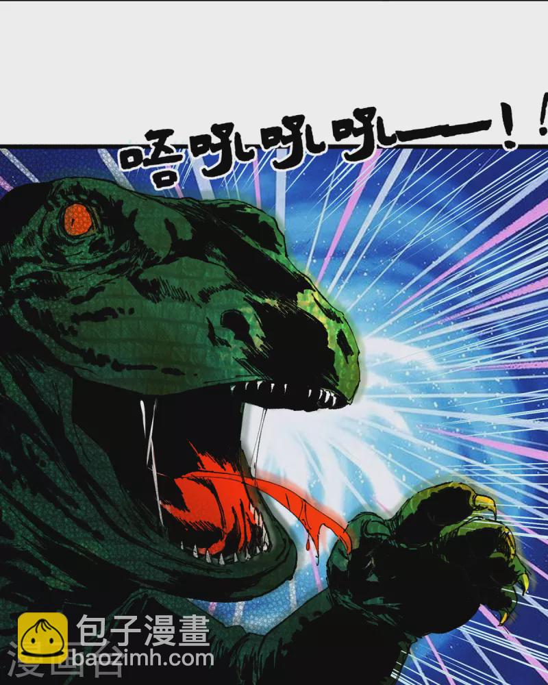 第121章 你欠的东西也该吐出来了！-第122话