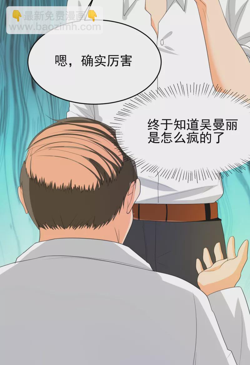 第121章 你欠的东西也该吐出来了！-第122话