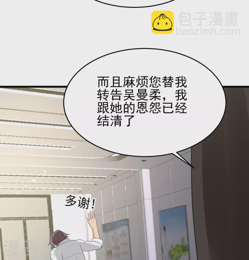 第121章 你欠的东西也该吐出来了！-第122话