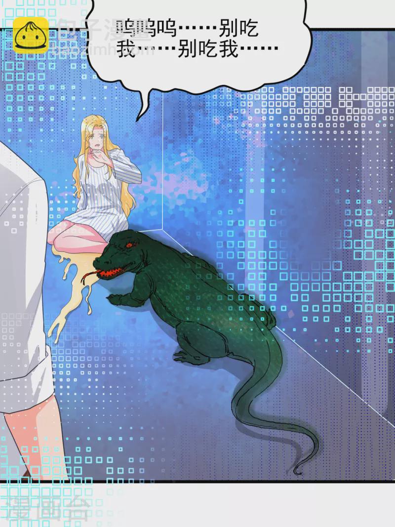 第121章 你欠的东西也该吐出来了！-第122话