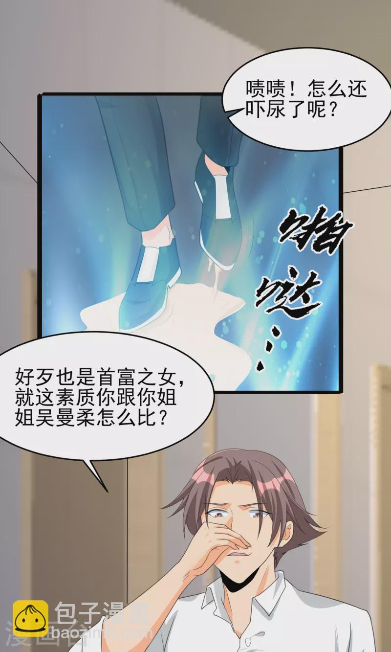 第121章 你欠的东西也该吐出来了！-第122话