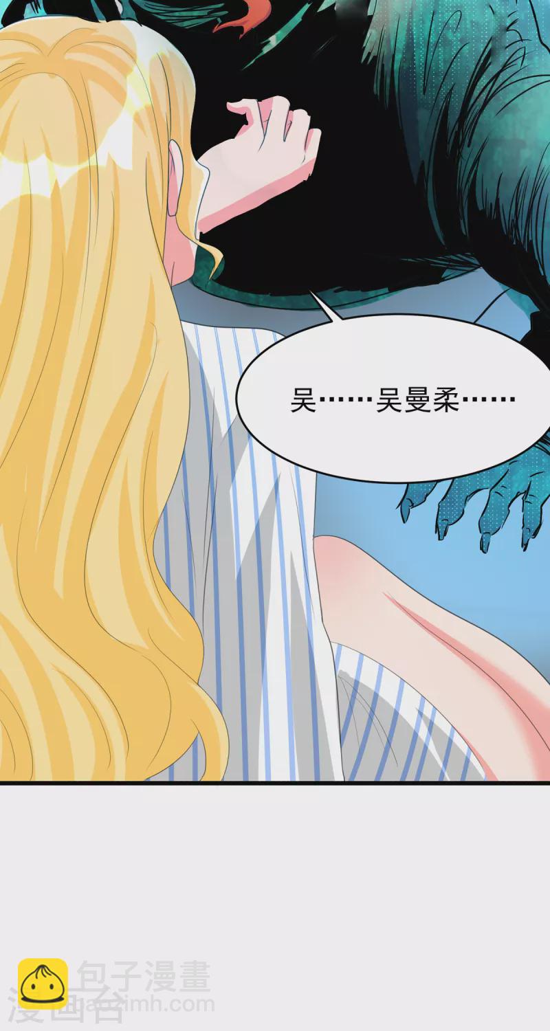 第121章 你欠的东西也该吐出来了！-第122话