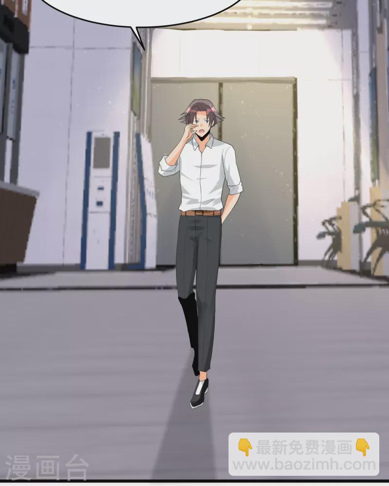 第121章 你欠的东西也该吐出来了！-第122话