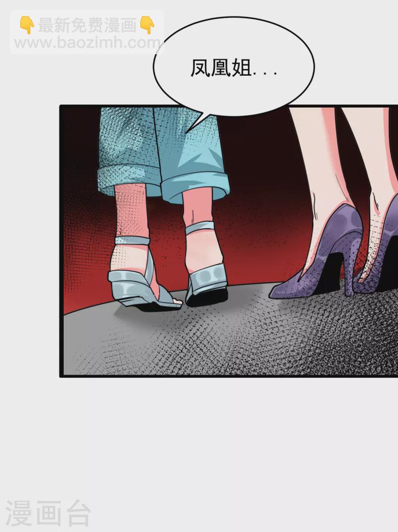 第123话 唐雪是我的人-第124话