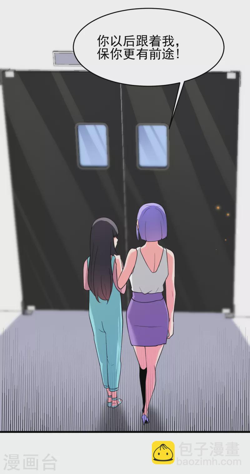 第123话 唐雪是我的人-第124话