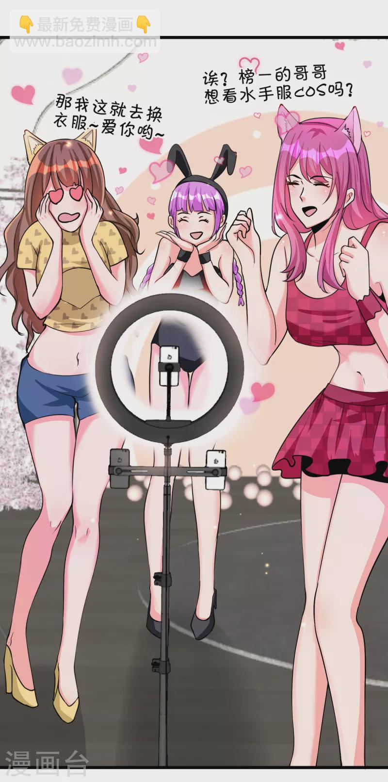 第123话 唐雪是我的人-第124话