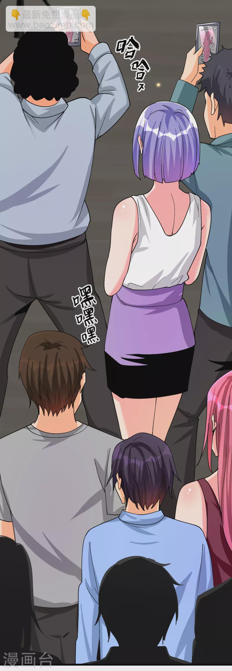 第123话 唐雪是我的人-第124话