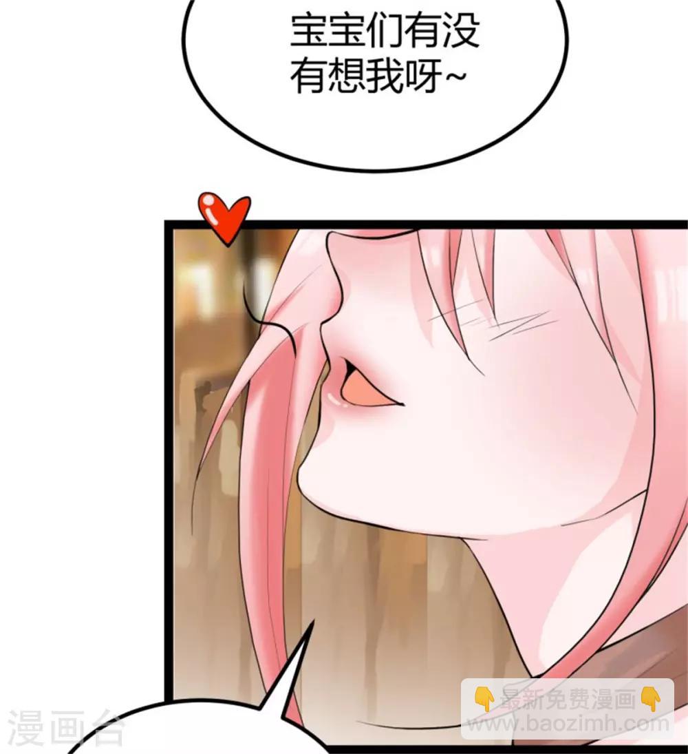 第13话 我就是找女人了！-第14话