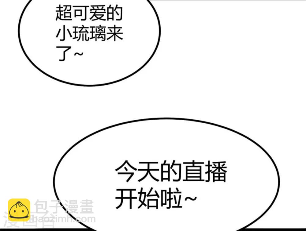 第13话 我就是找女人了！-第14话