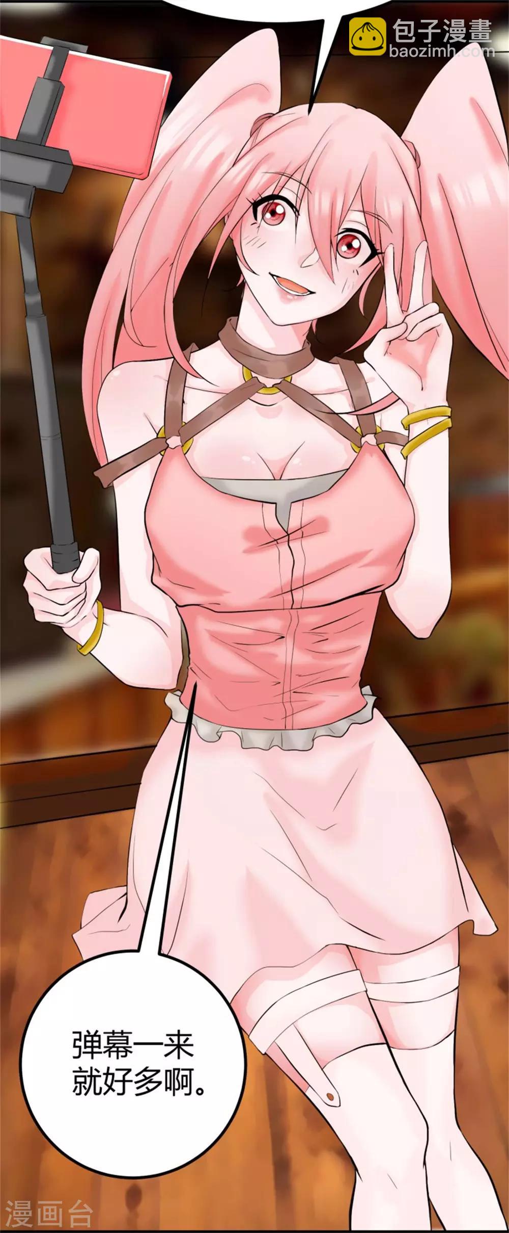 第13话 我就是找女人了！-第14话